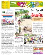 Khammam Constituencies