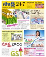 Jayashankar District