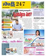 Vijayanagaram District