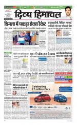 Divya Himachal Dharamsala