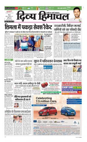 Divya Himachal Shimla