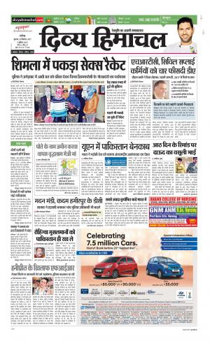 Divya Himachal Chandigarh