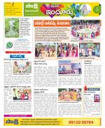 Nizamabad Constituencies