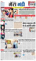 Divya Himachal Dharamsala+Mera Mandi +Aastha