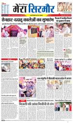 Divya Himachal Shimla+Mera Sirmour +Aastha 