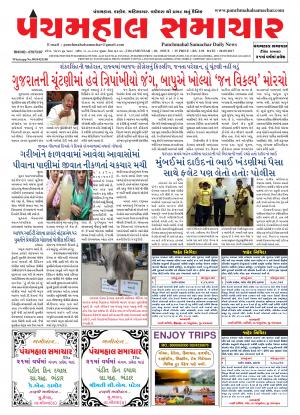 PMS-20-09-2017