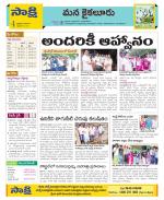 Krishna Constituencies