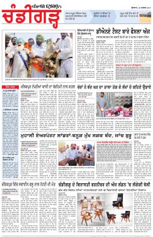 PP_20_September_2017