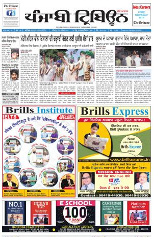 PT_20_September_2017