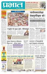 अहमदनगर आवृत्ती