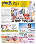 SPSR Nellore District