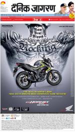 Prayagraj Hindi ePaper, Allahabad Hindi Newspaper - InextLive