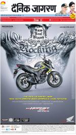 Dehradun Hindi ePaper, Dehradun Hindi Newspaper - InextLive