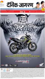 Meerut Hindi ePaper, Meerut Hindi Newspaper - InextLive