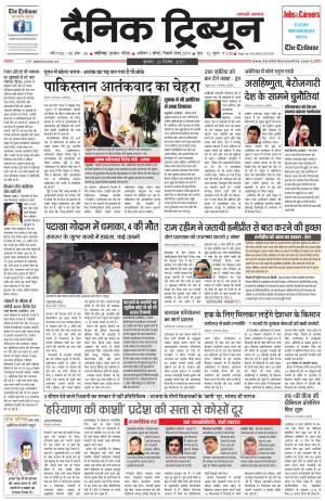 DT_20_September_2017