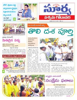 Wednesday 20 Sept, 2017