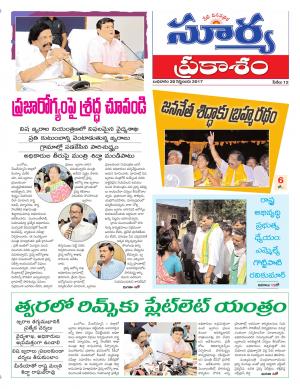 Wednesday 20 Sept, 2017