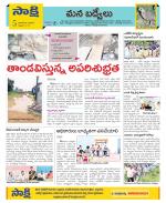 YSR Kadapa Constituencies