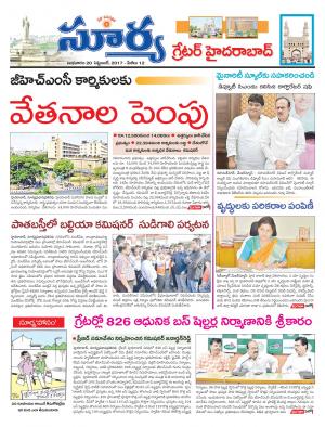 Wednesday 20 Sept, 2017