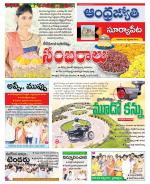 Suryapet District