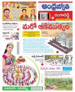 Rangareddy District
