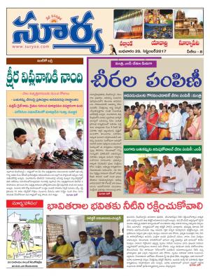 Wednesday 20 Sept, 2017