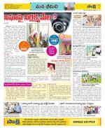 Visakhapatnam Constituencies