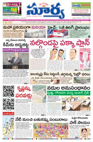 Wednesday 20 Sept, 2017