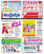 Mahabubabad District