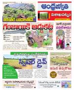 Visakhapatnam District