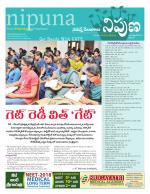 Nipuna Educational Magazine