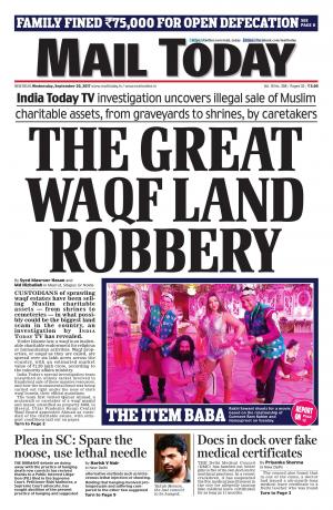 Mail Today Issue September 20, 2017