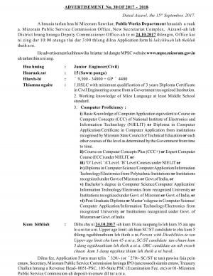 MPSC Recruitment 2017 for 15 Junior Engineer Posts 