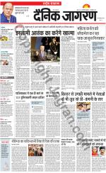 Dainik Jagran