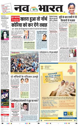 Navabharat Digital Indore