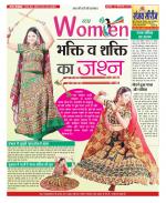 Star Samachar Women