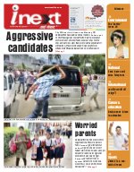 Prayagraj Hindi ePaper, Allahabad Hindi Newspaper - InextLive
