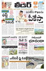 Leader Telugu Daily