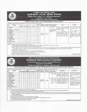 ESIC Haryana Recruitment 2017, 43 Vacancies for Medical Specialist Posts