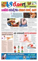 Health And Lifestyle - Saturday