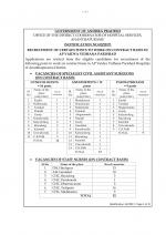 Job Notification / Results