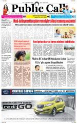 PUBLIC CALL ( ENGLISH DAILY ) NEWSPAPER