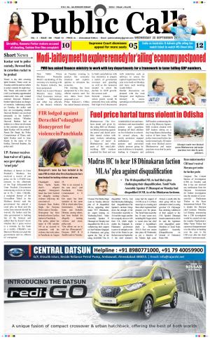 PUBLIC CALL ( ENGLISH DAILY ) NEWSPAPER