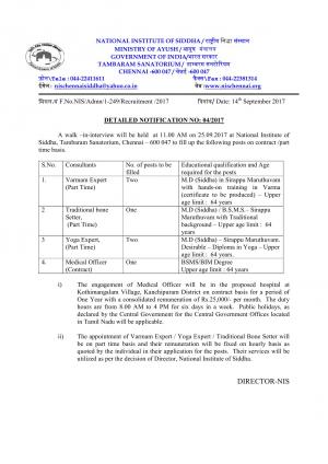 National Institute of Siddha Recruitment 2017 for 06 Consultant Posts 