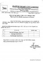 Job Notification / Results