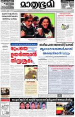 16 july 2013