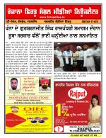 Firtu News