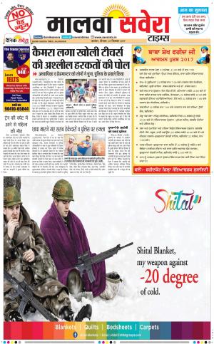 Malwa