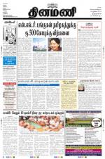 Dinamani -Tirunelveli