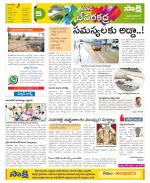 Mahabubnagar Constituencies